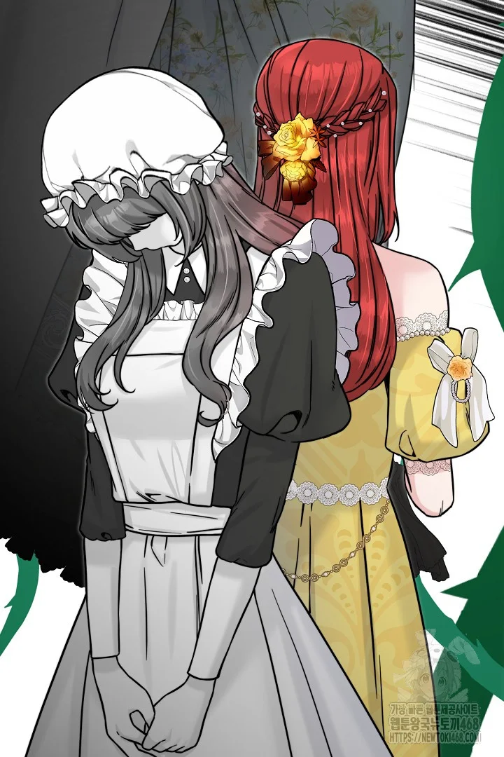The Maids Night Chapter 25 - Page 49