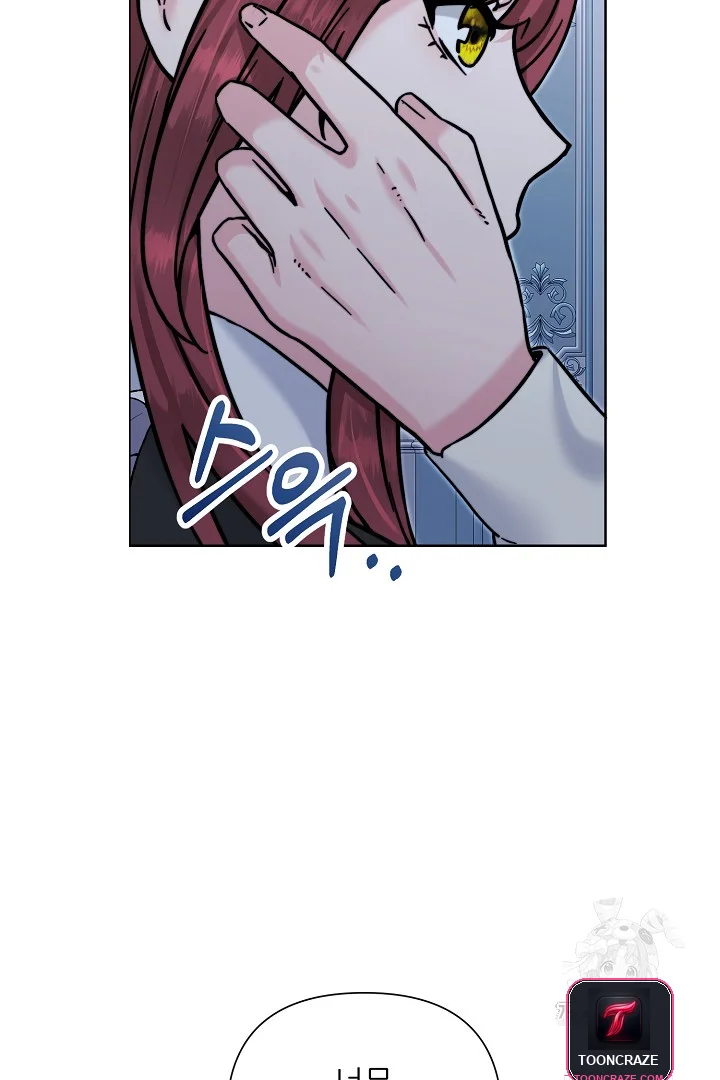 The Maids Night Chapter 25 - Page 68