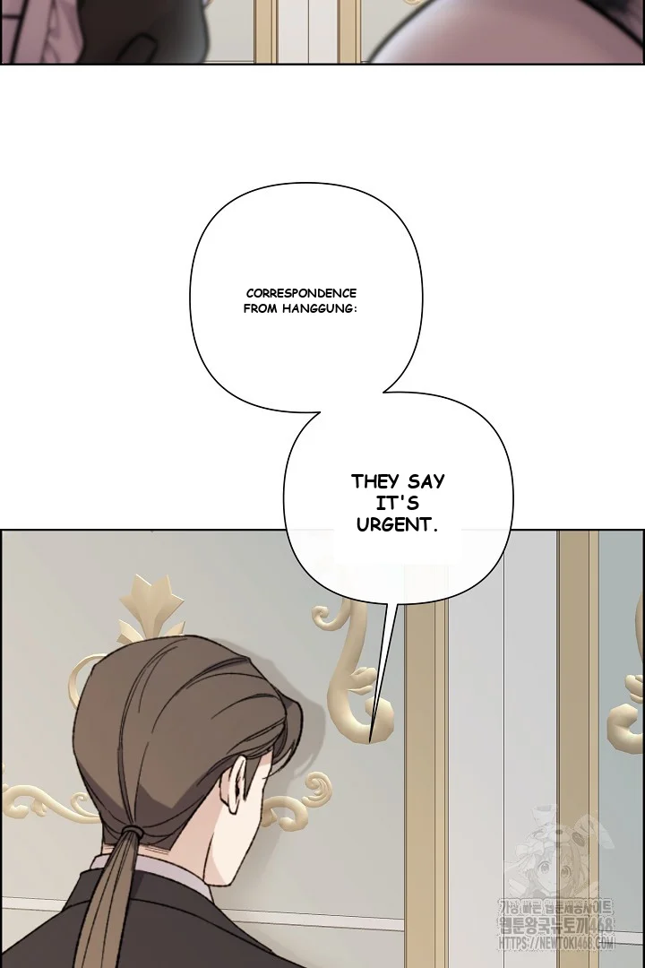 The Maids Night Chapter 25 - Page 9