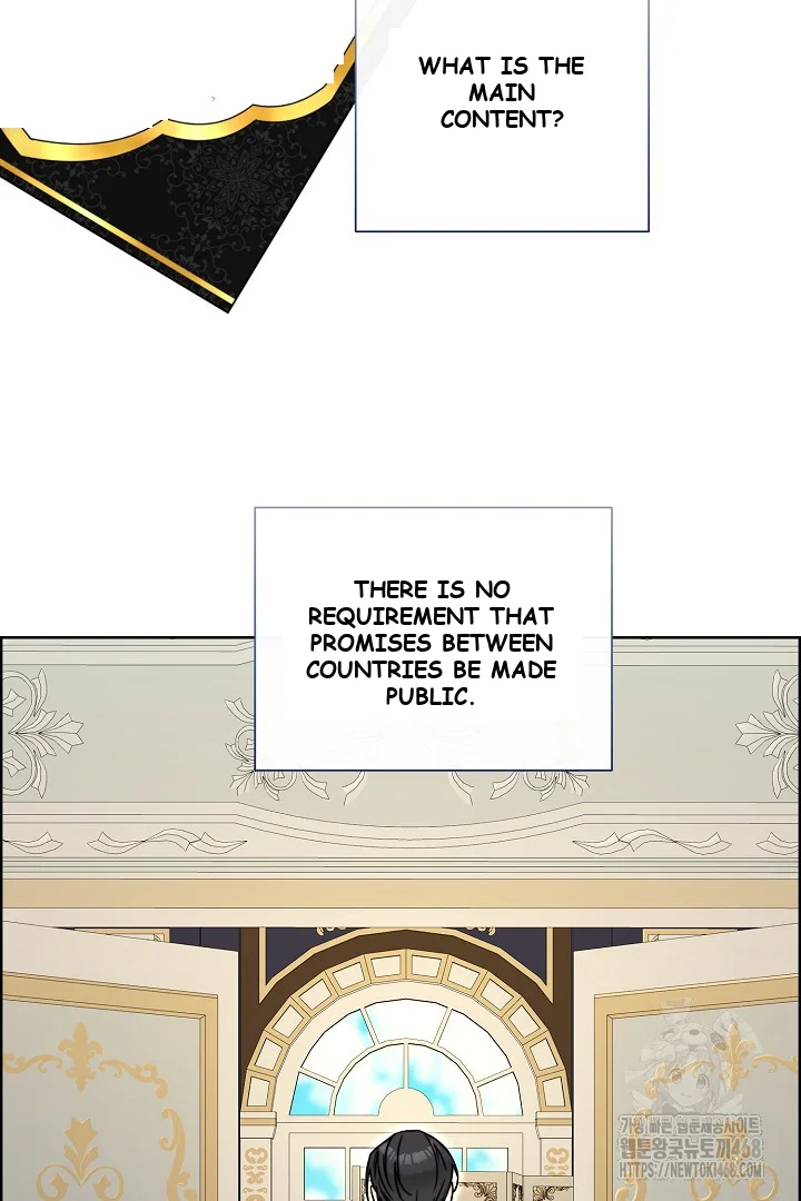 The Maids Night Chapter 26 - Page 11