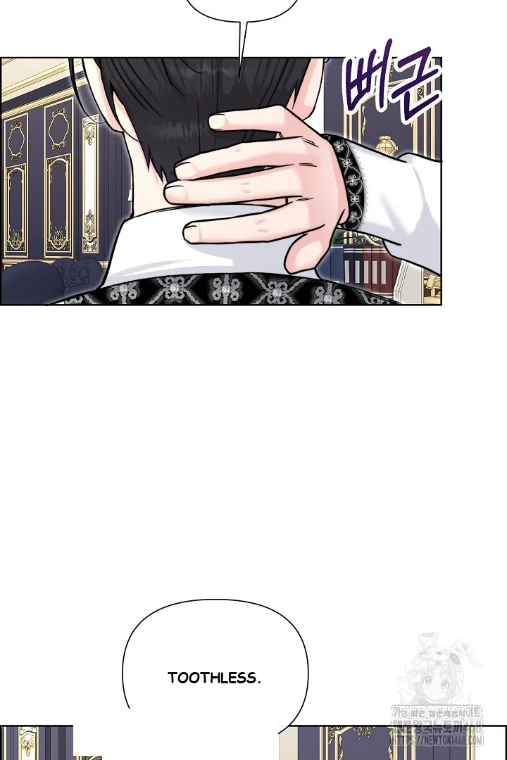 The Maids Night Chapter 26 - Page 17