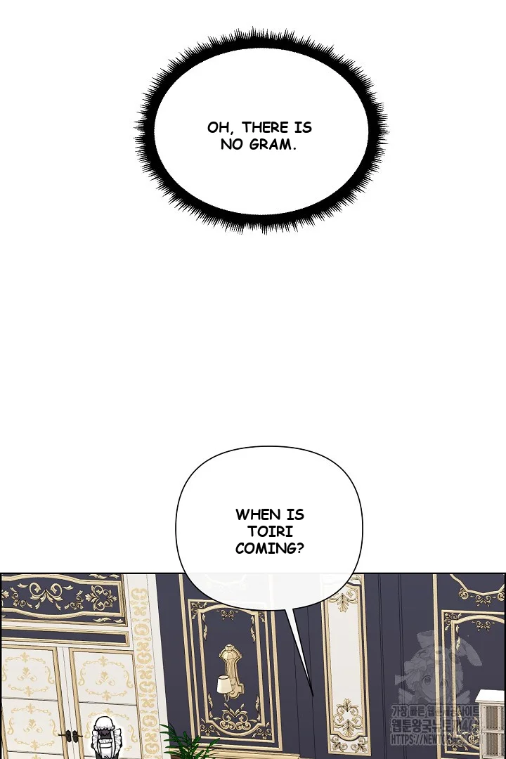 The Maids Night Chapter 26 - Page 21