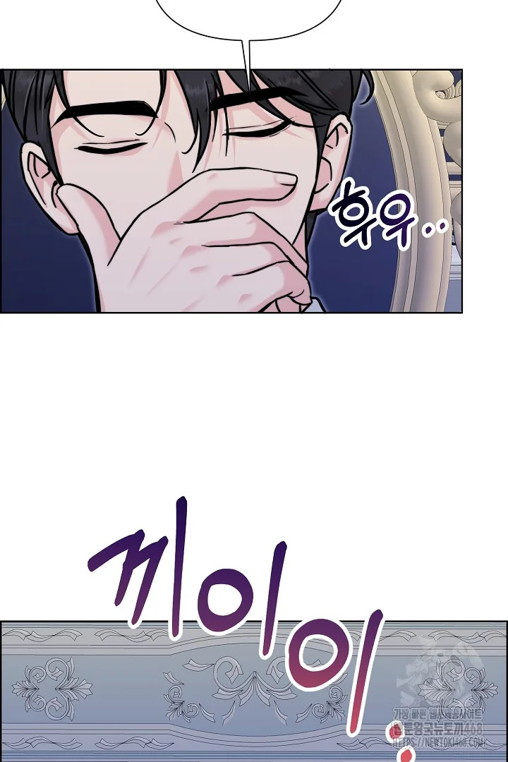 The Maids Night Chapter 26 - Page 30