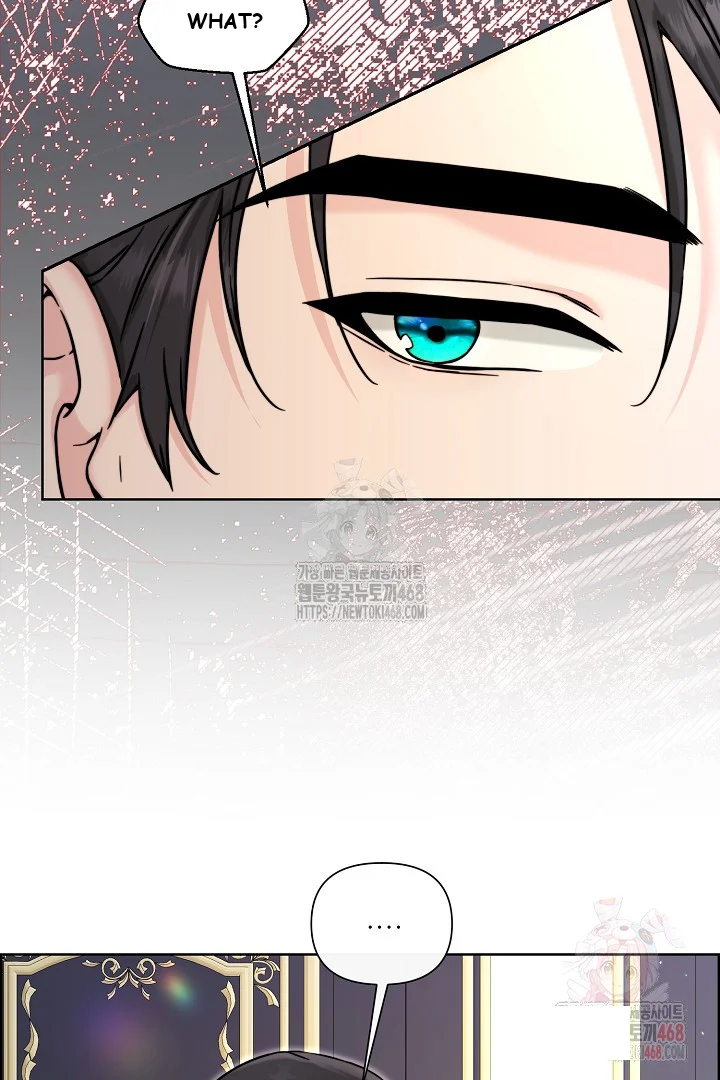 The Maids Night Chapter 27 - Page 12