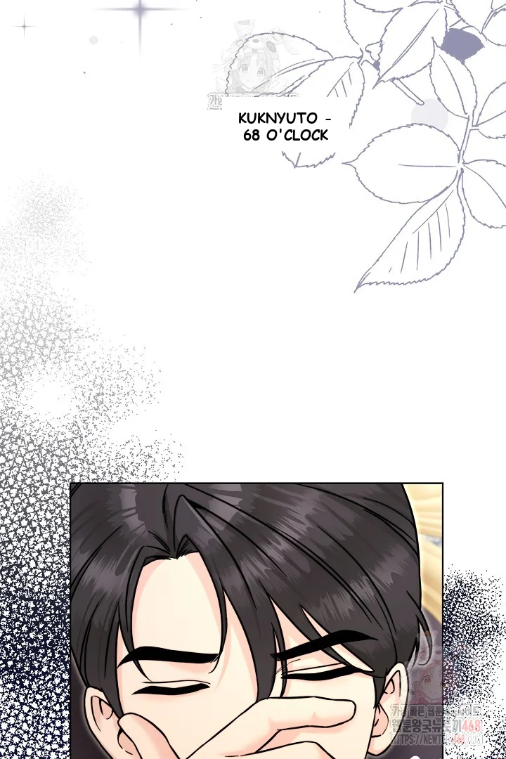 The Maids Night Chapter 27 - Page 33