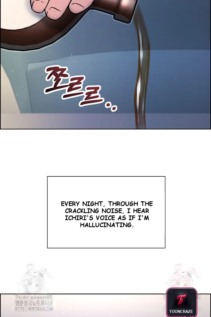 The Maids Night Chapter 27 - Page 37