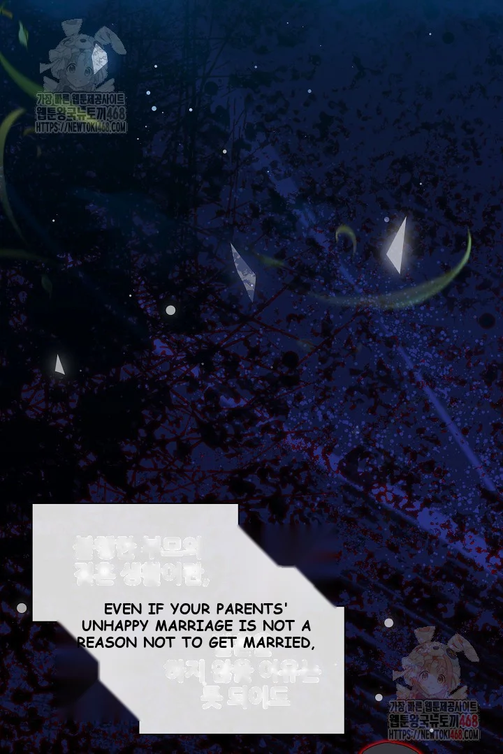 The Maids Night Chapter 27 - Page 49