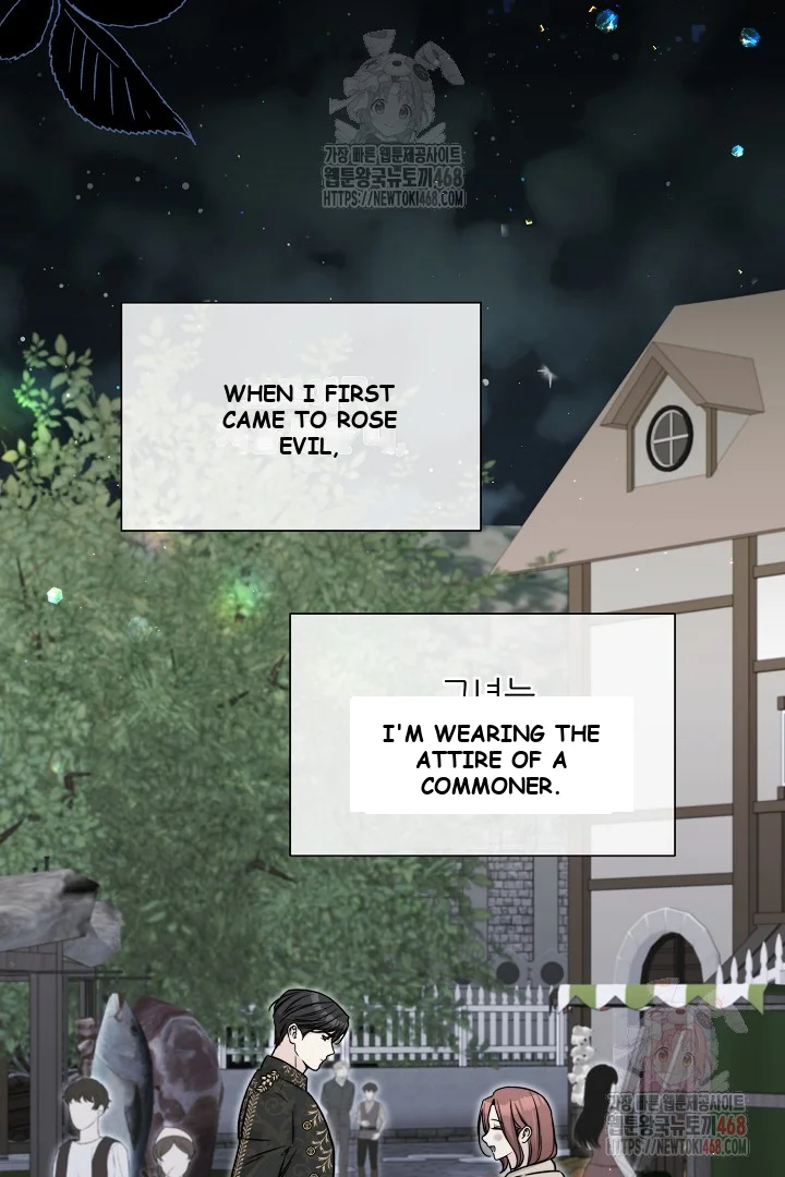 The Maids Night Chapter 27 - Page 59