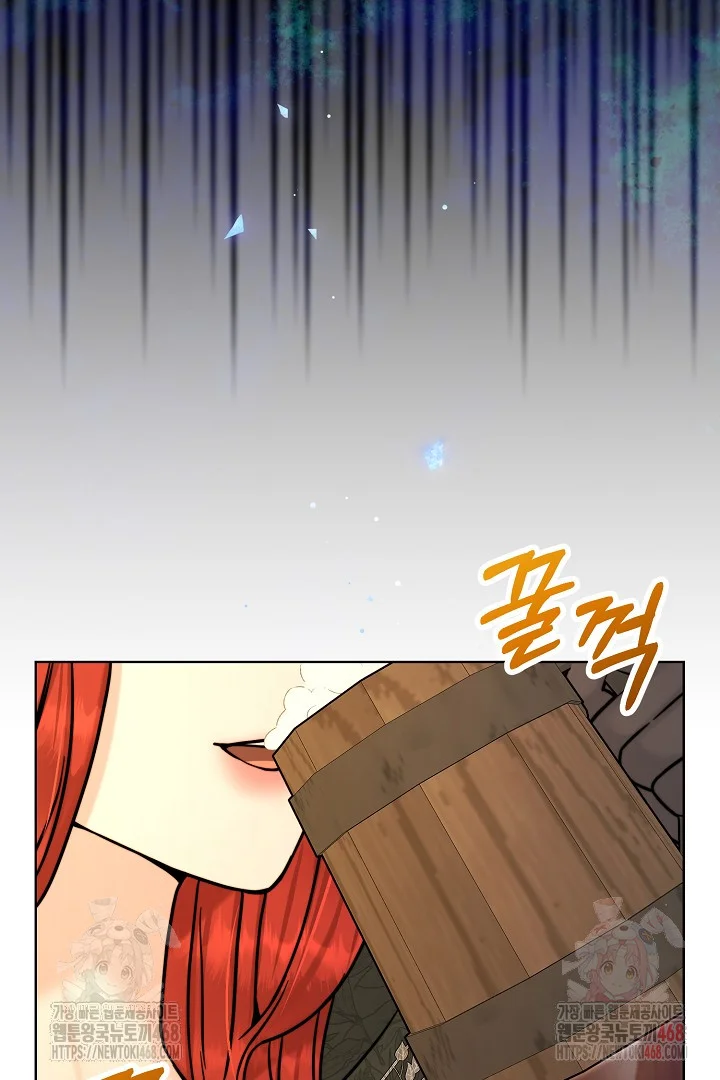 The Maids Night Chapter 27 - Page 62