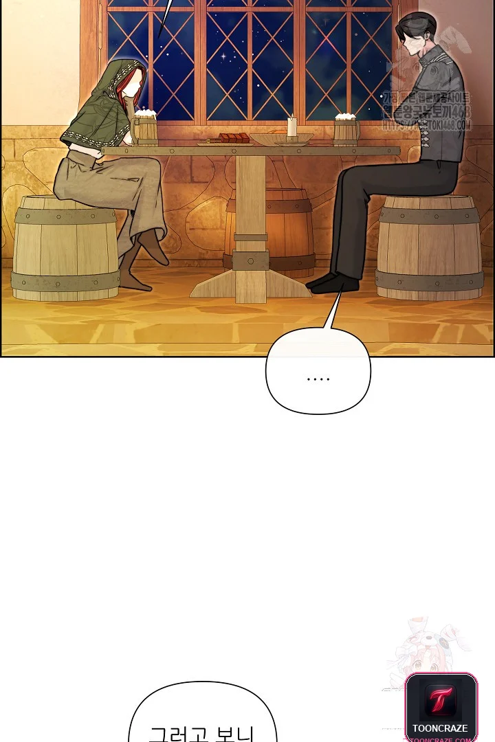 The Maids Night Chapter 27 - Page 65