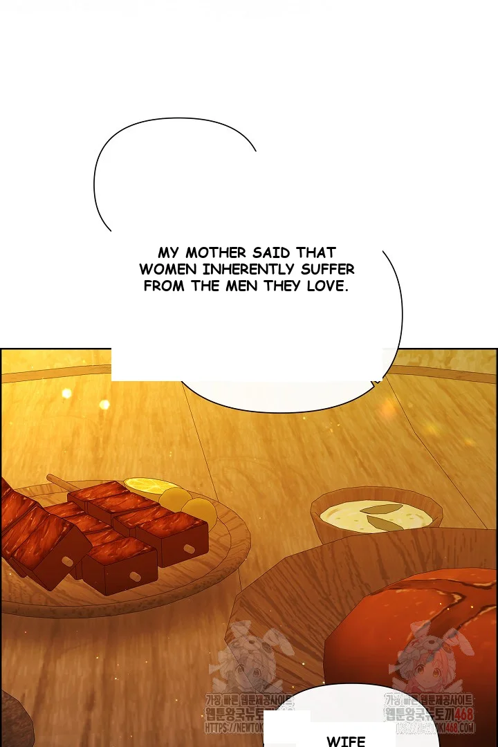 The Maids Night Chapter 27 - Page 77