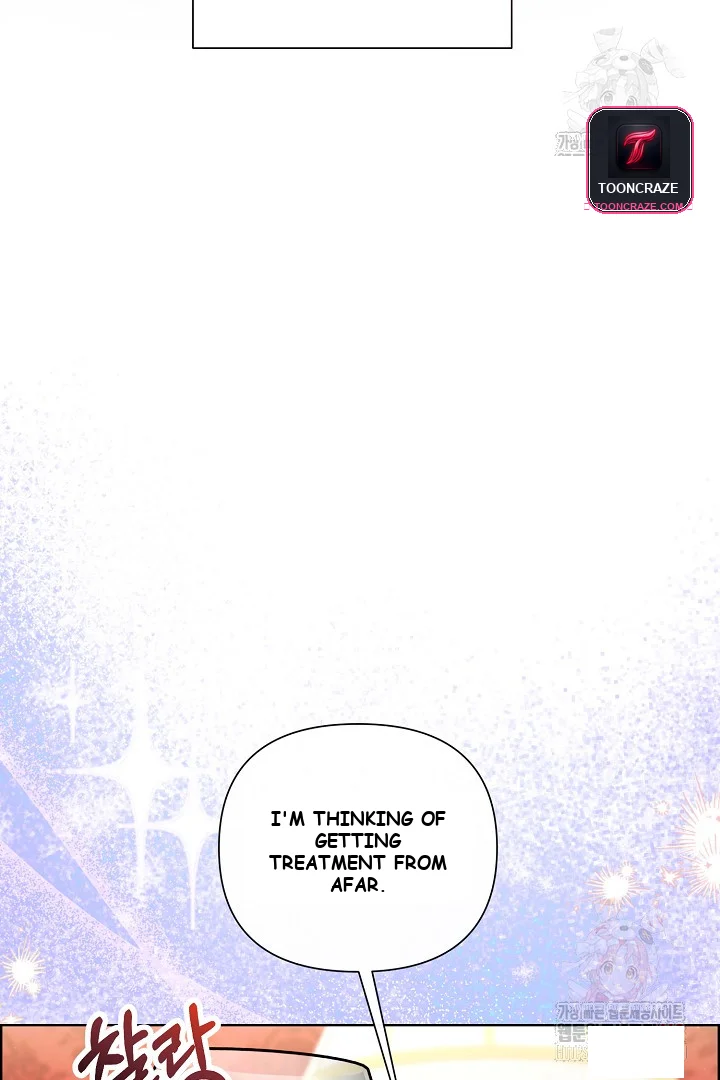 The Maids Night Chapter 28 - Page 43