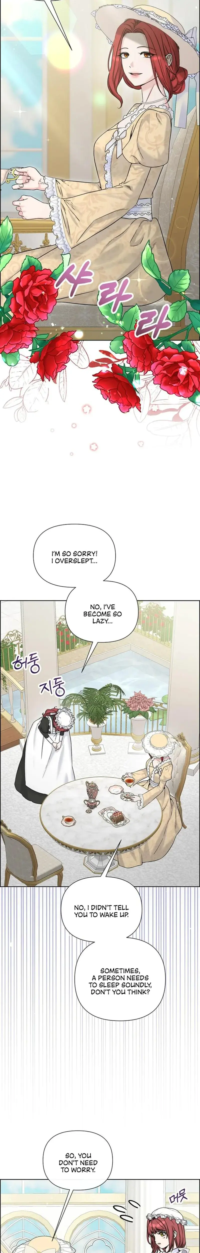 The Maids Night Chapter 6 - Page 9