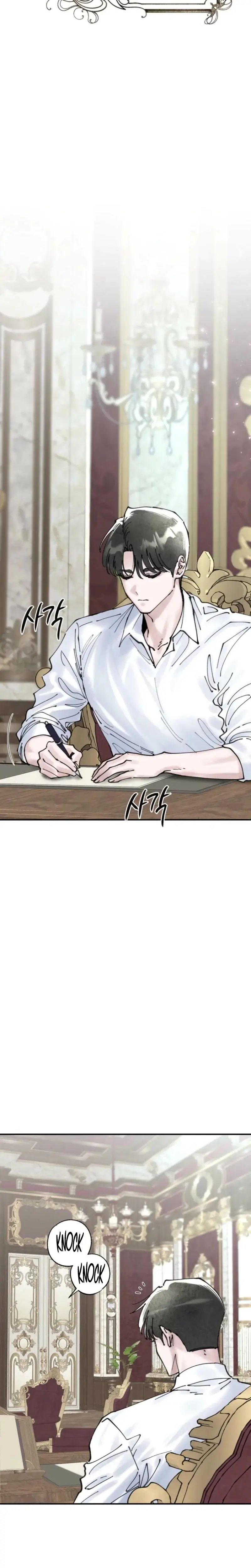 The Maids Temptation Chapter 10 - Page 9