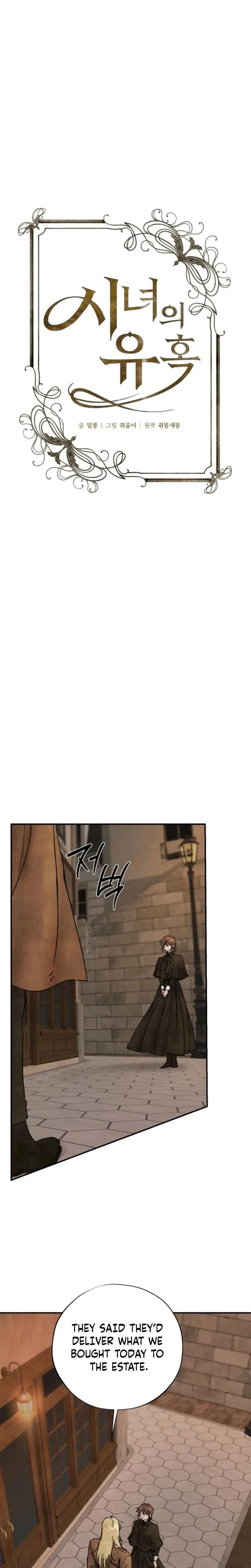 The Maids Temptation Chapter 12 - Page 13