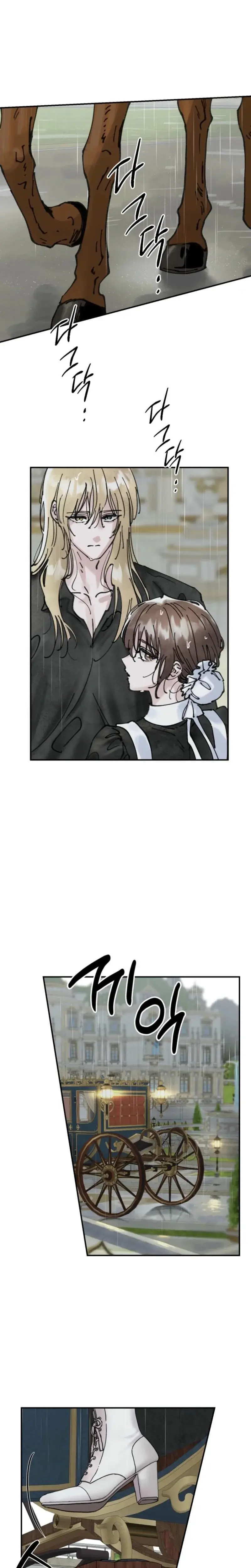 The Maids Temptation Chapter 14 - Page 22