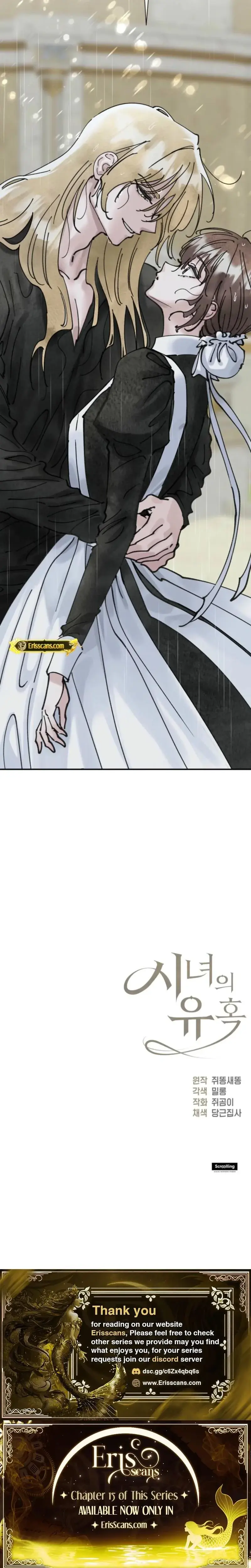 The Maids Temptation Chapter 14 - Page 25