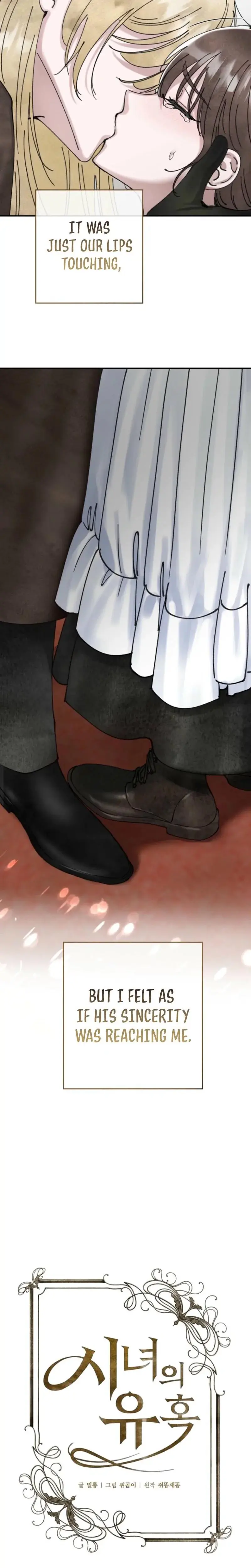 The Maids Temptation Chapter 16 - Page 11