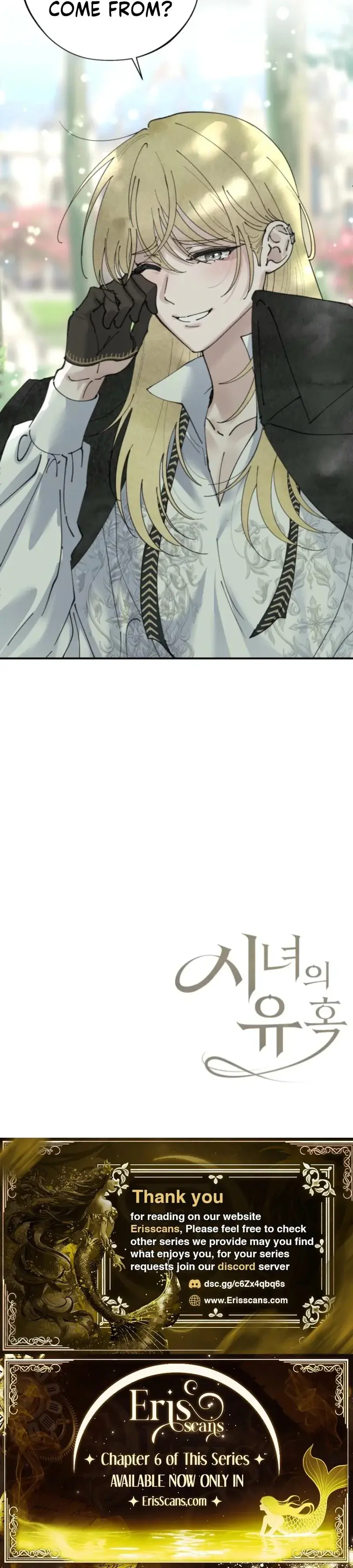 The Maids Temptation Chapter 2 - Page 23