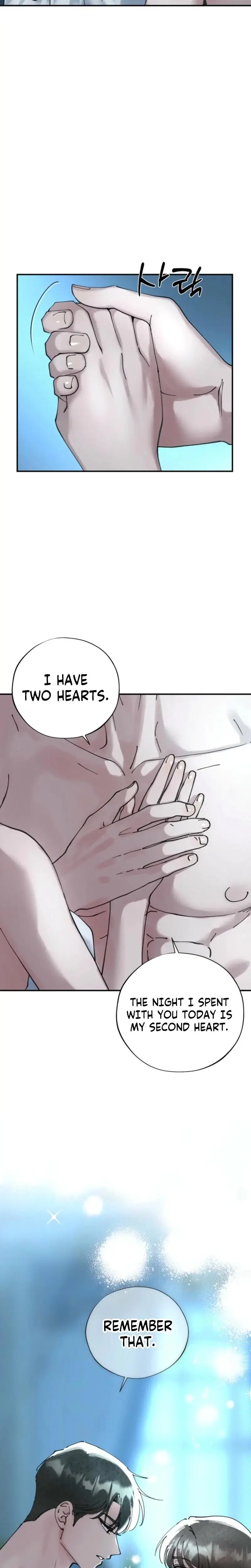 The Maids Temptation Chapter 2 - Page 6