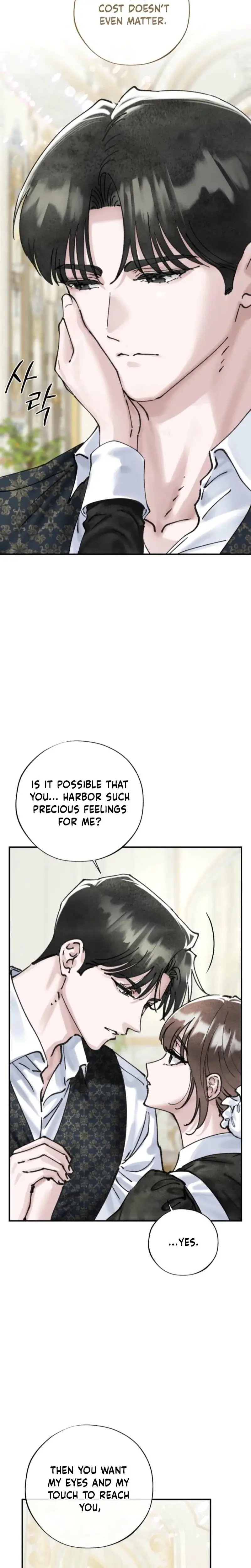 The Maids Temptation Chapter 20 - Page 17