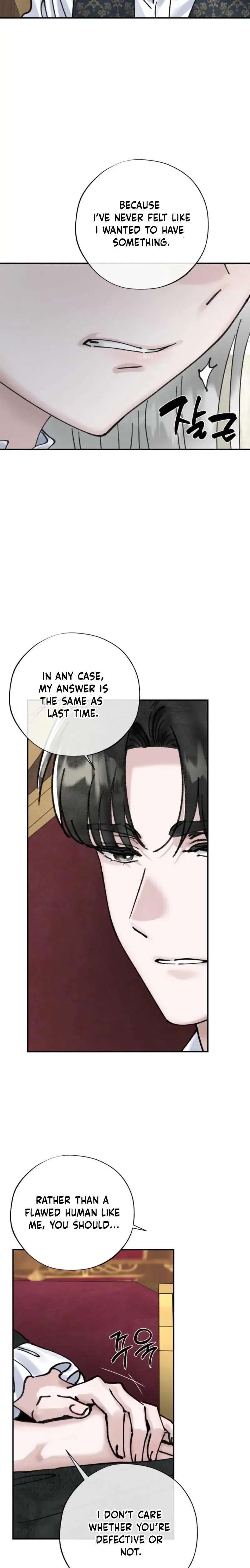 The Maids Temptation Chapter 20 - Page 5