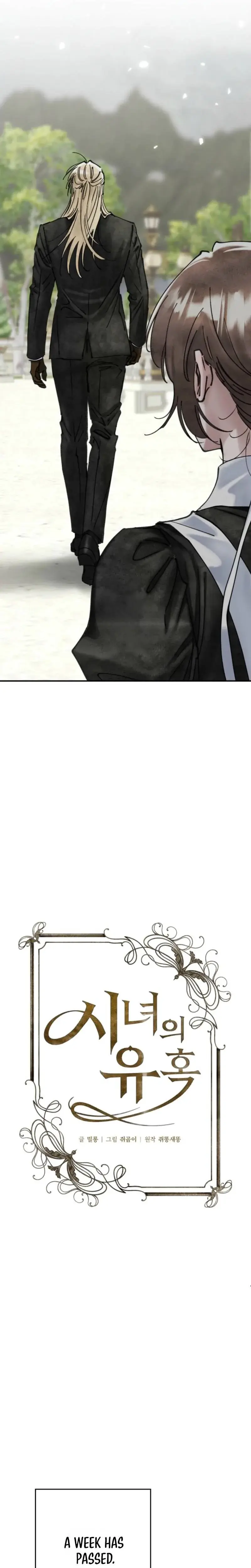 The Maids Temptation Chapter 26 - Page 12