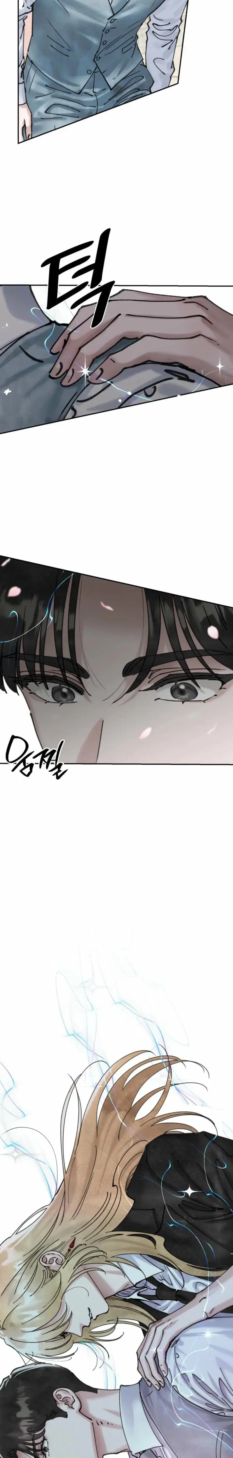 The Maids Temptation Chapter 29 - Page 15