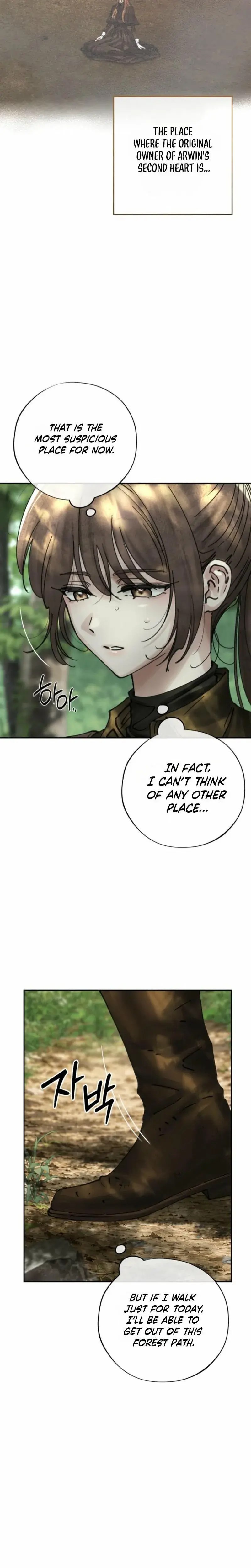 The Maids Temptation Chapter 33 - Page 17