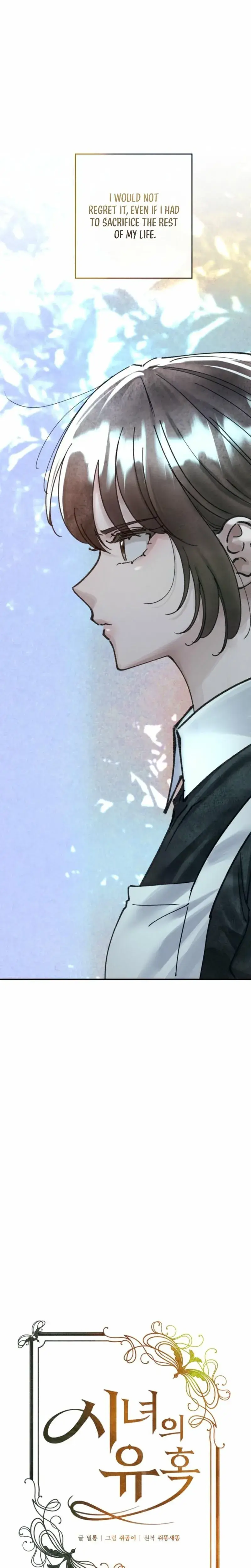 The Maids Temptation Chapter 33 - Page 8