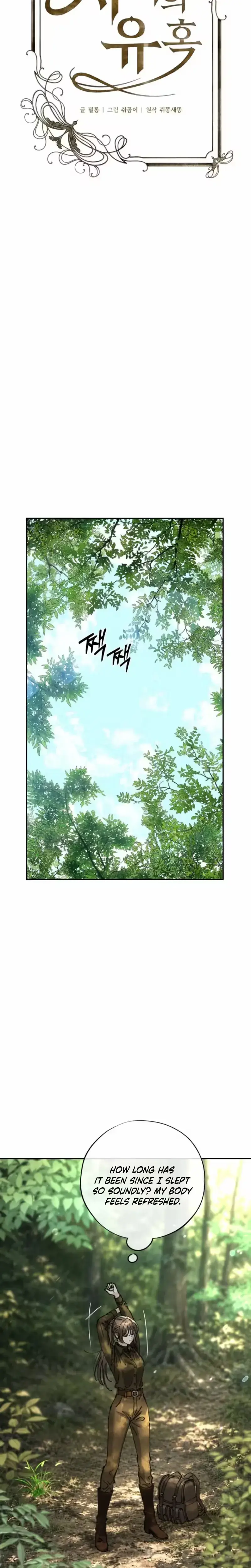 The Maids Temptation Chapter 36 - Page 12