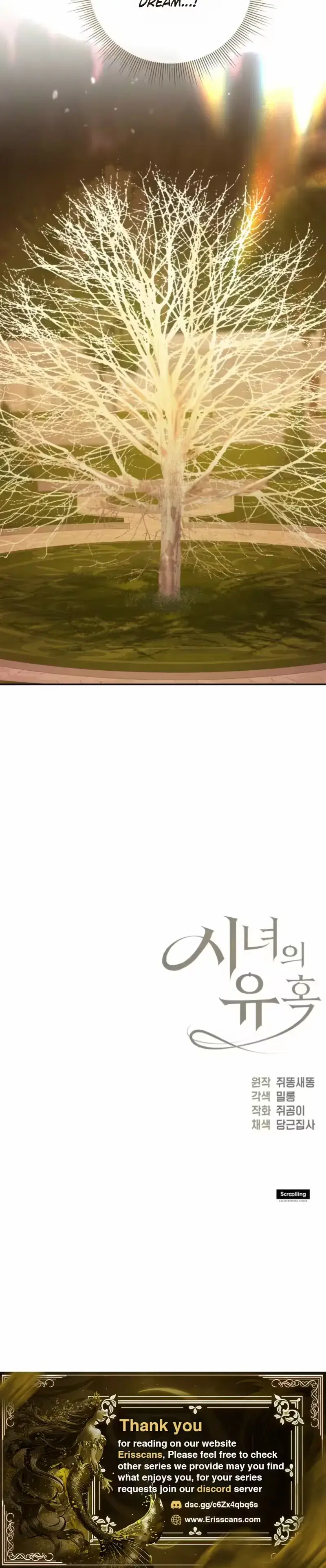The Maids Temptation Chapter 38 - Page 23