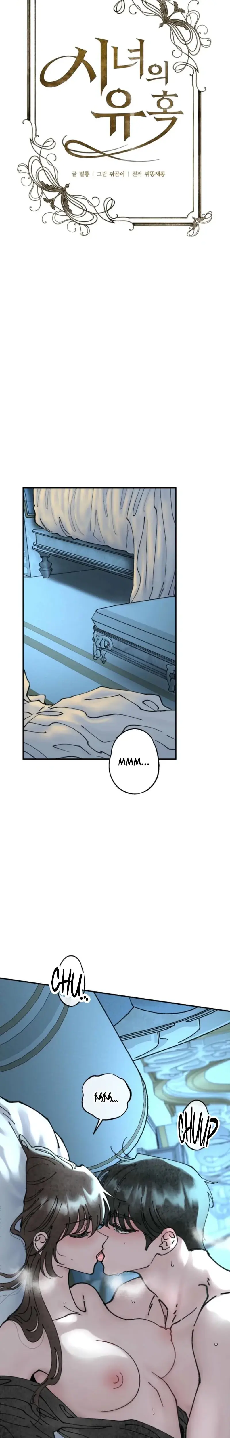 The Maids Temptation Chapter 9 - Page 8