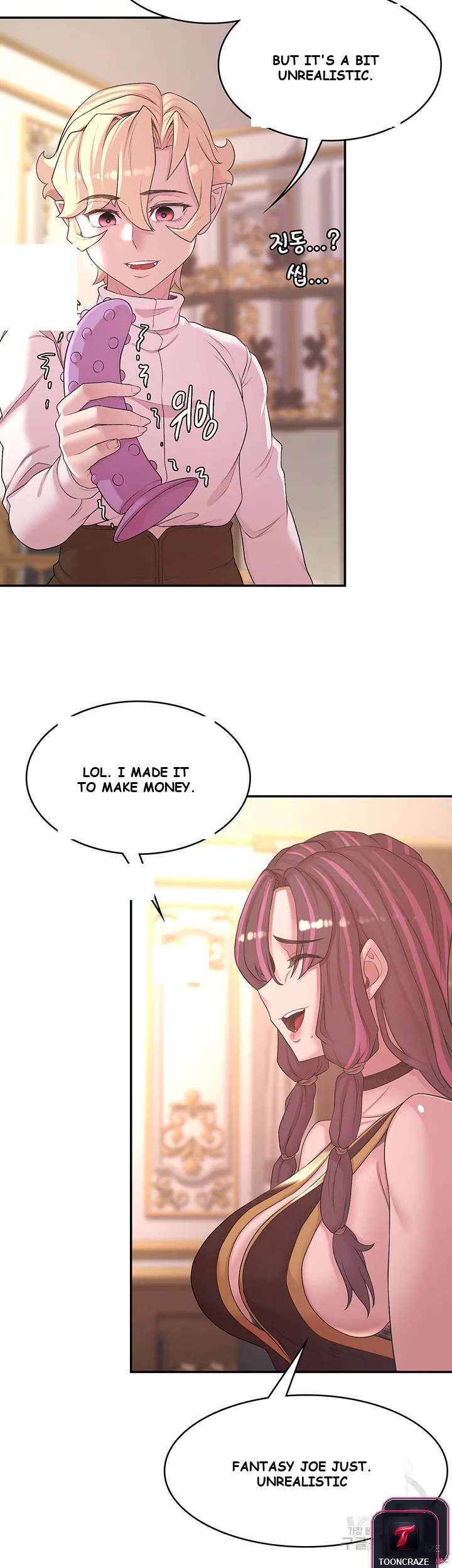 The Main Character Is The Villain Chapter 1 - Page 12