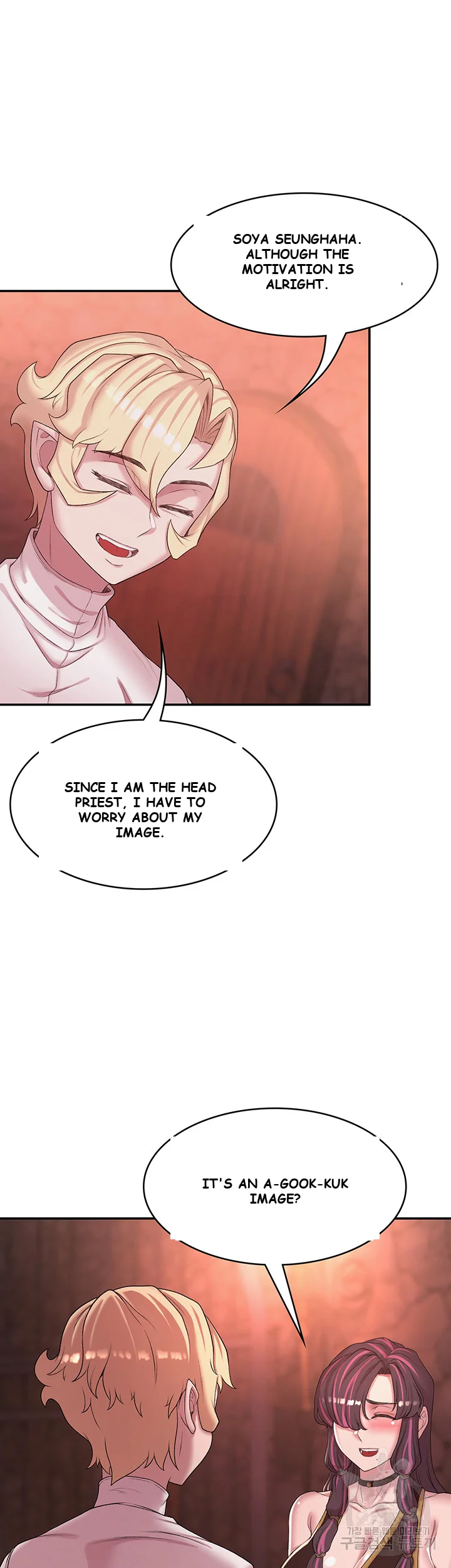 The Main Character Is The Villain Chapter 1 - Page 29
