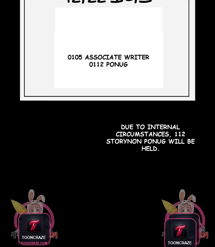 The Main Character Is The Villain Chapter 1 - Page 33