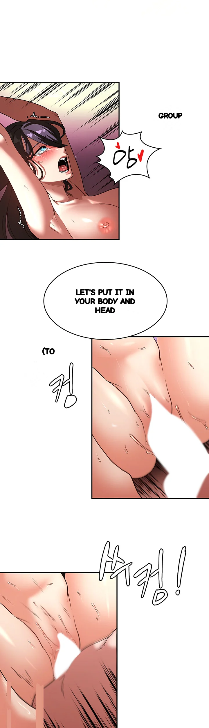 The Main Character Is The Villain Chapter 100 - Page 17