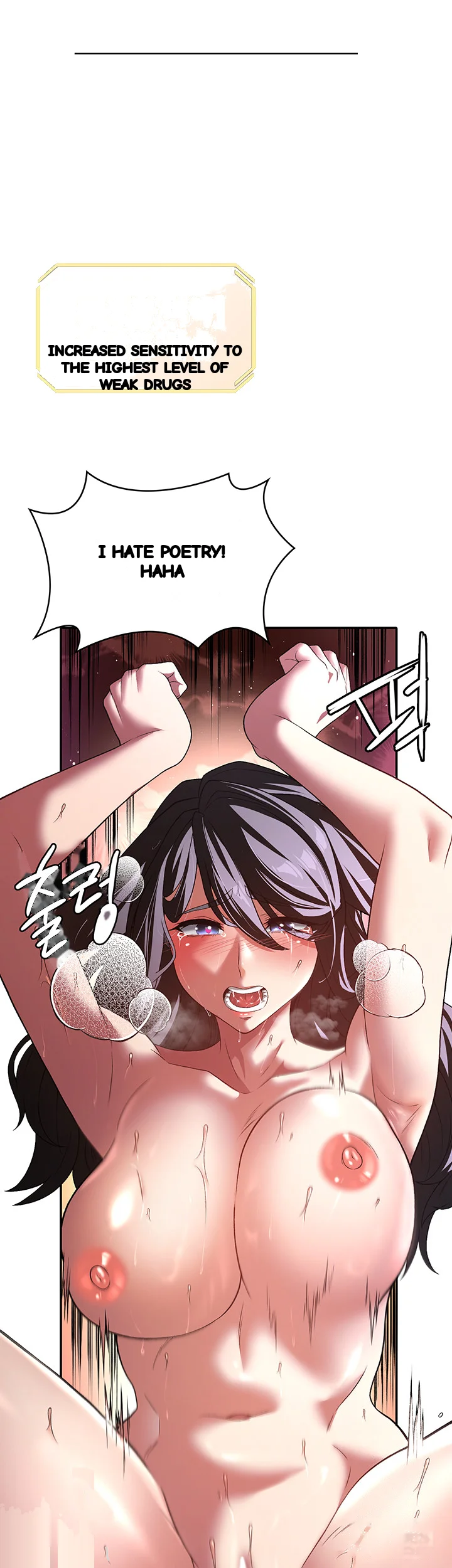 The Main Character Is The Villain Chapter 100 - Page 21