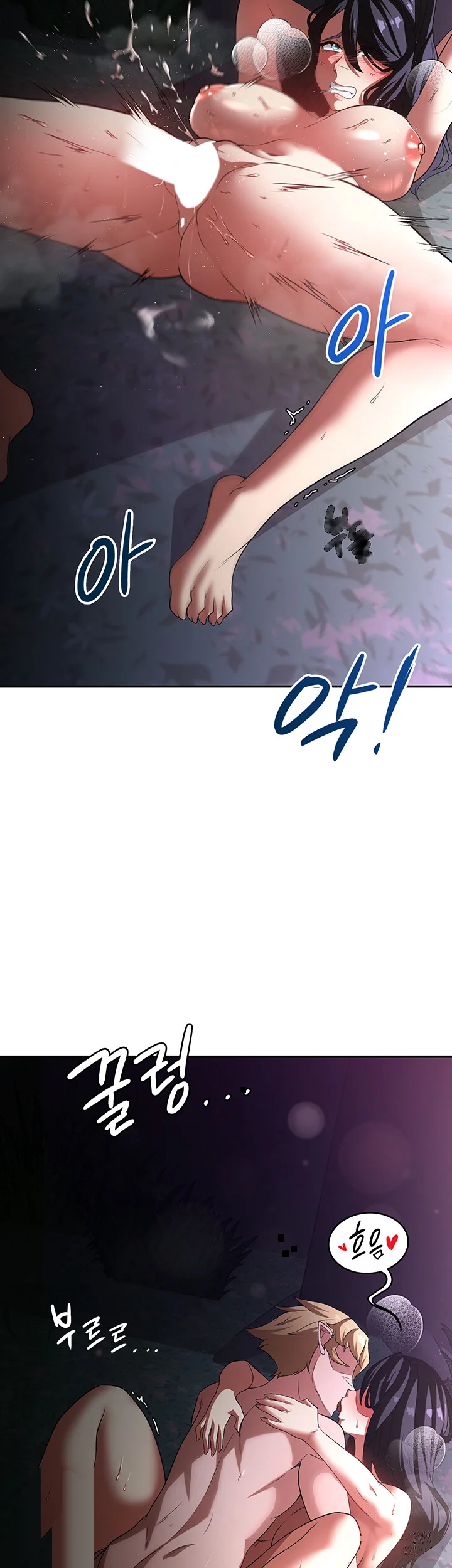 The Main Character Is The Villain Chapter 100 - Page 32