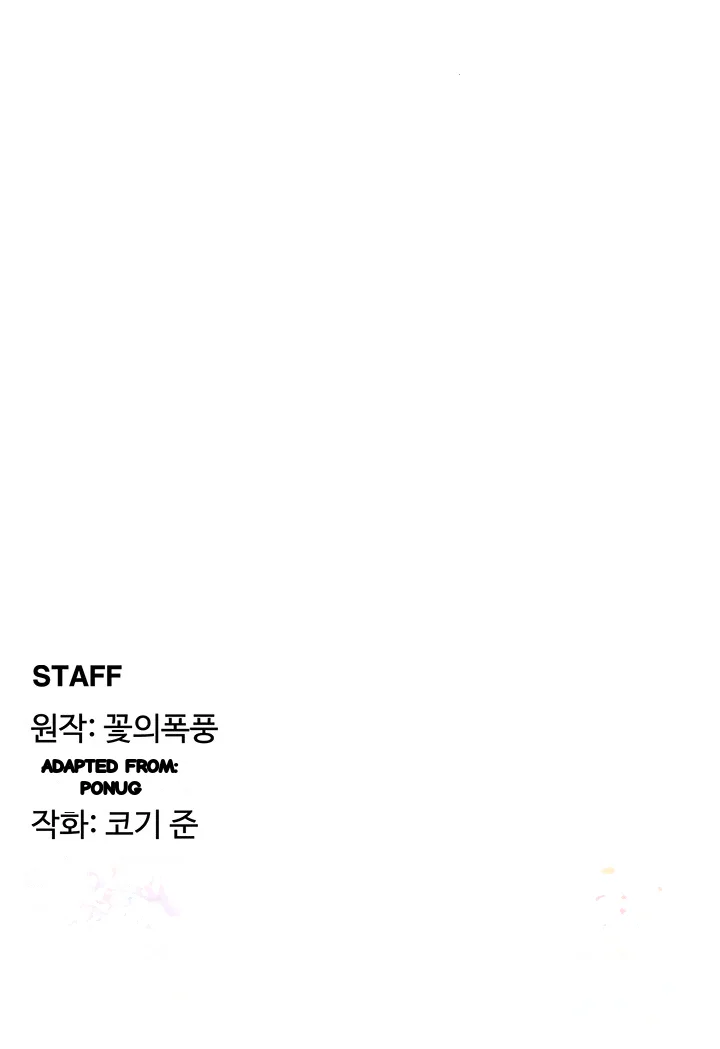 The Main Character Is The Villain Chapter 100 - Page 47