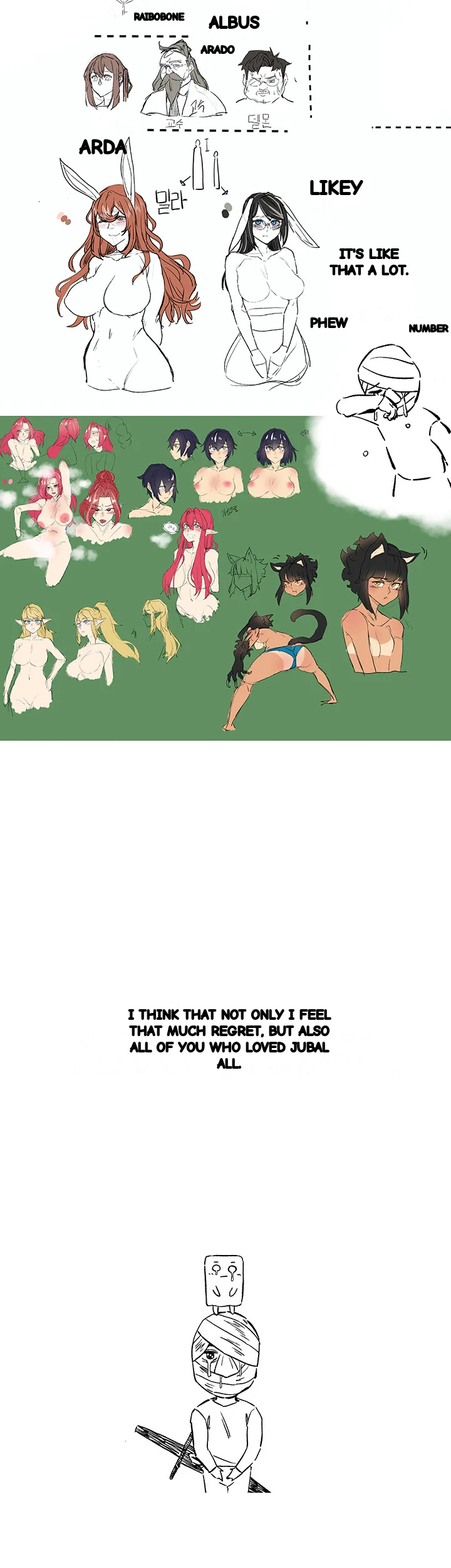 The Main Character Is The Villain Chapter 105 - Page 13