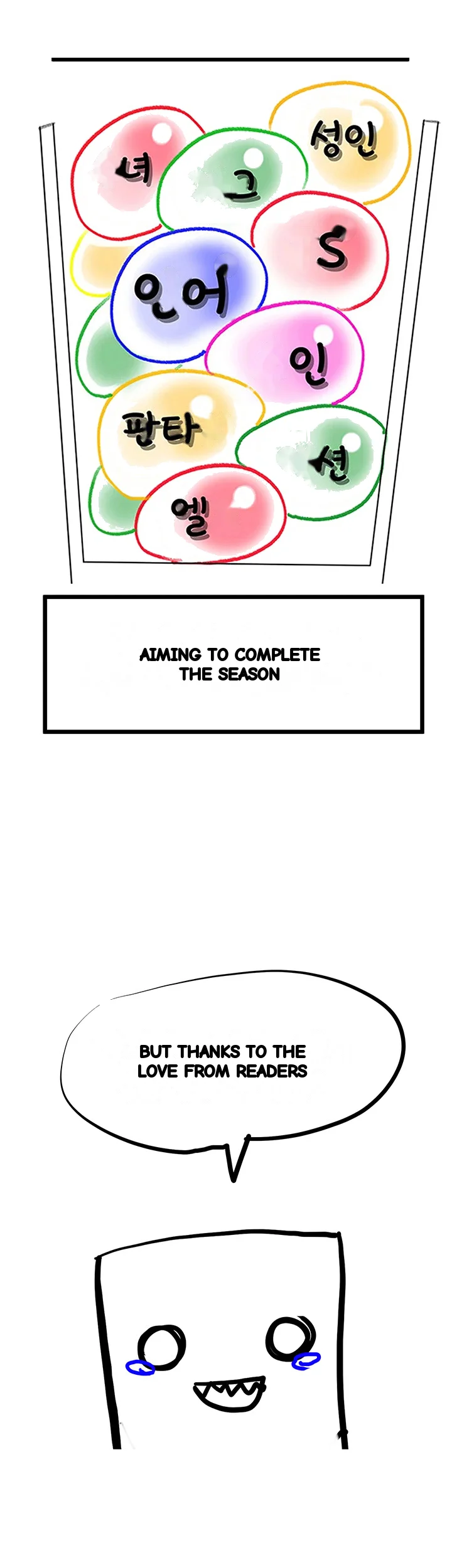 The Main Character Is The Villain Chapter 105 - Page 3