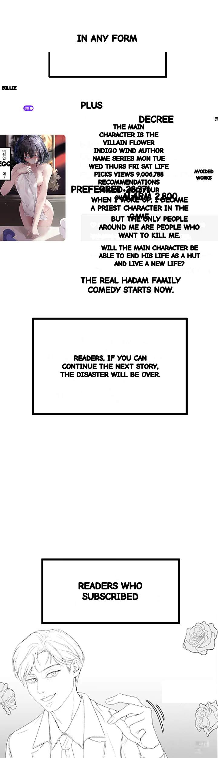 The Main Character Is The Villain Chapter 105 - Page 6
