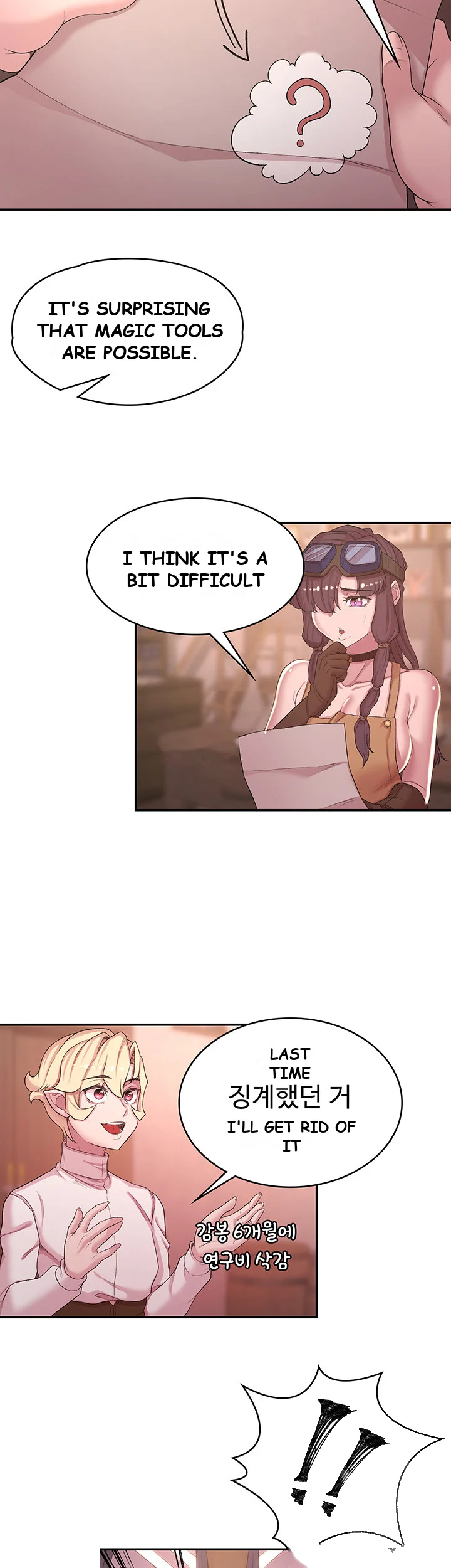 The Main Character Is The Villain Chapter 2 - Page 3