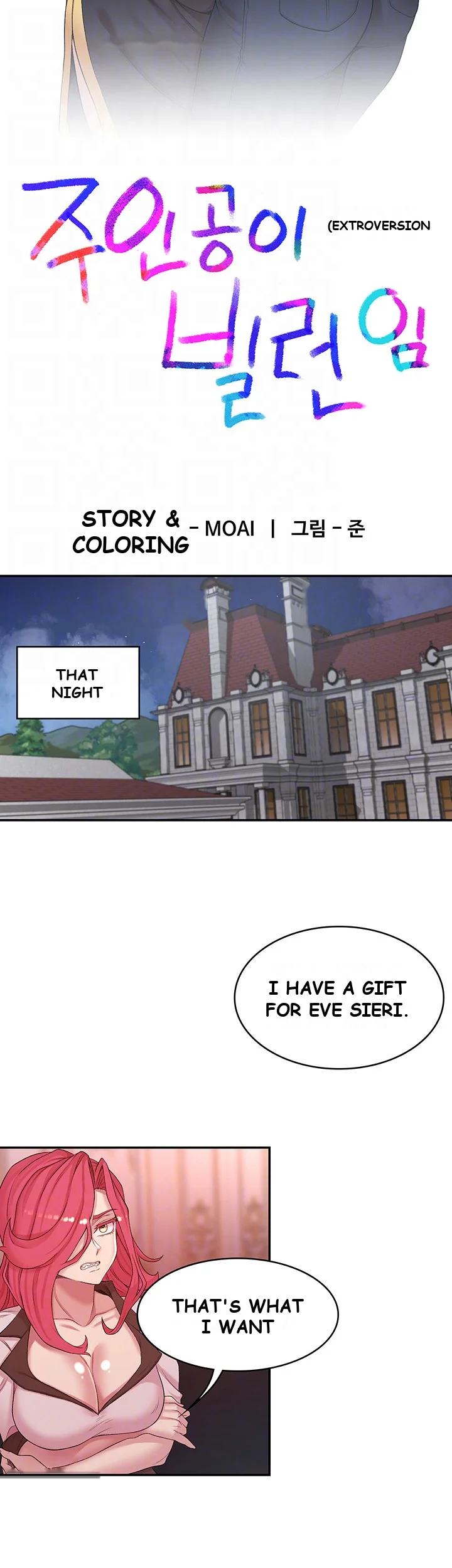 The Main Character Is The Villain Chapter 2 - Page 5