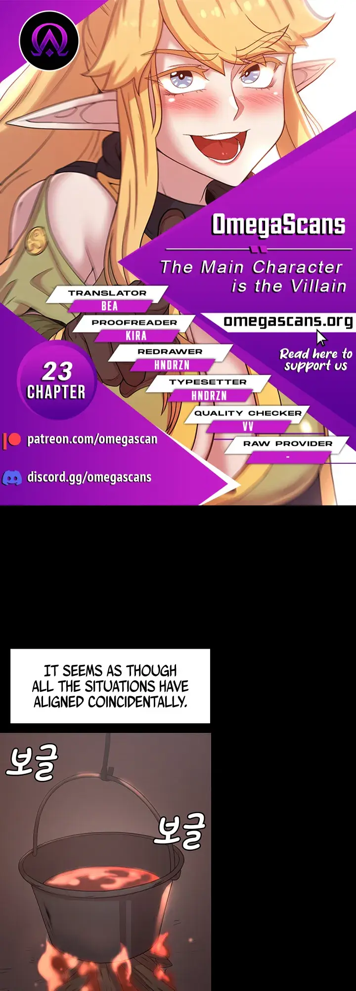 The Main Character Is The Villain Chapter 23 - Page 1