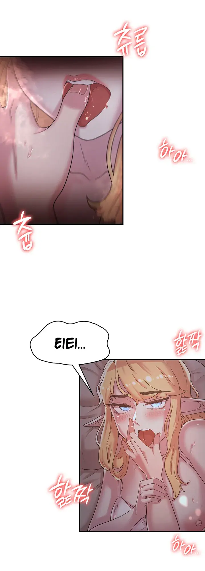 The Main Character Is The Villain Chapter 23 - Page 15