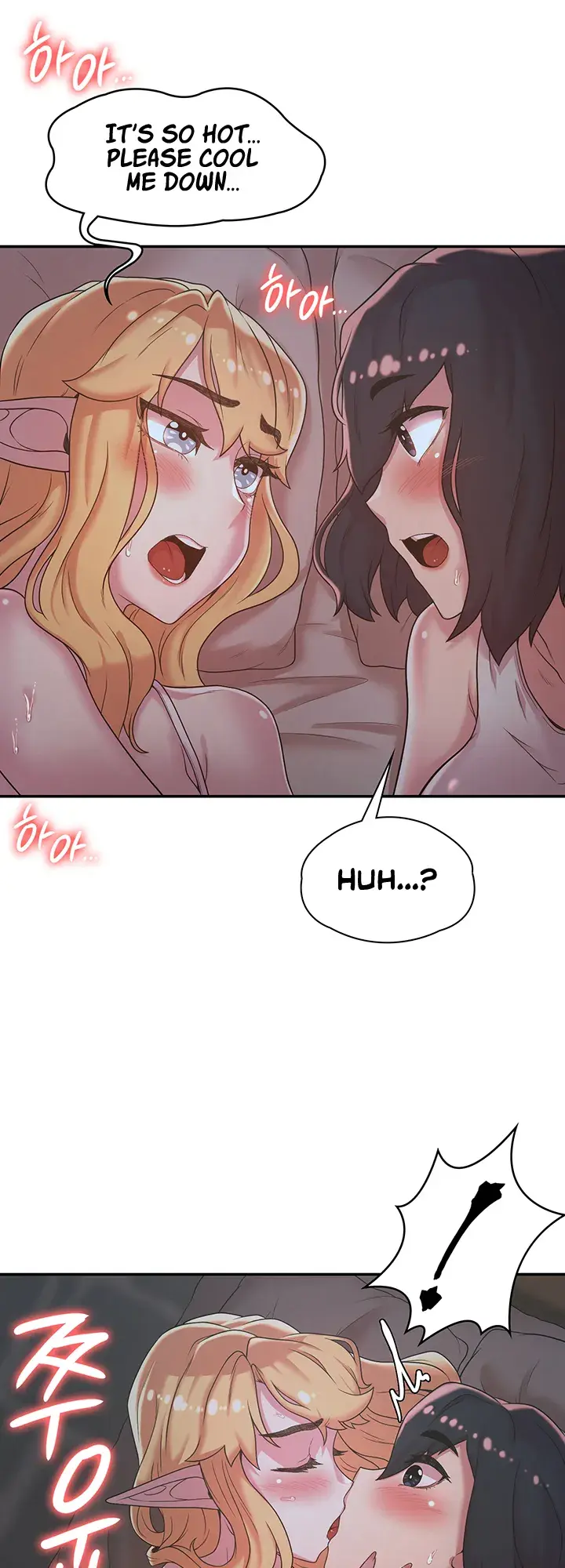The Main Character Is The Villain Chapter 23 - Page 16