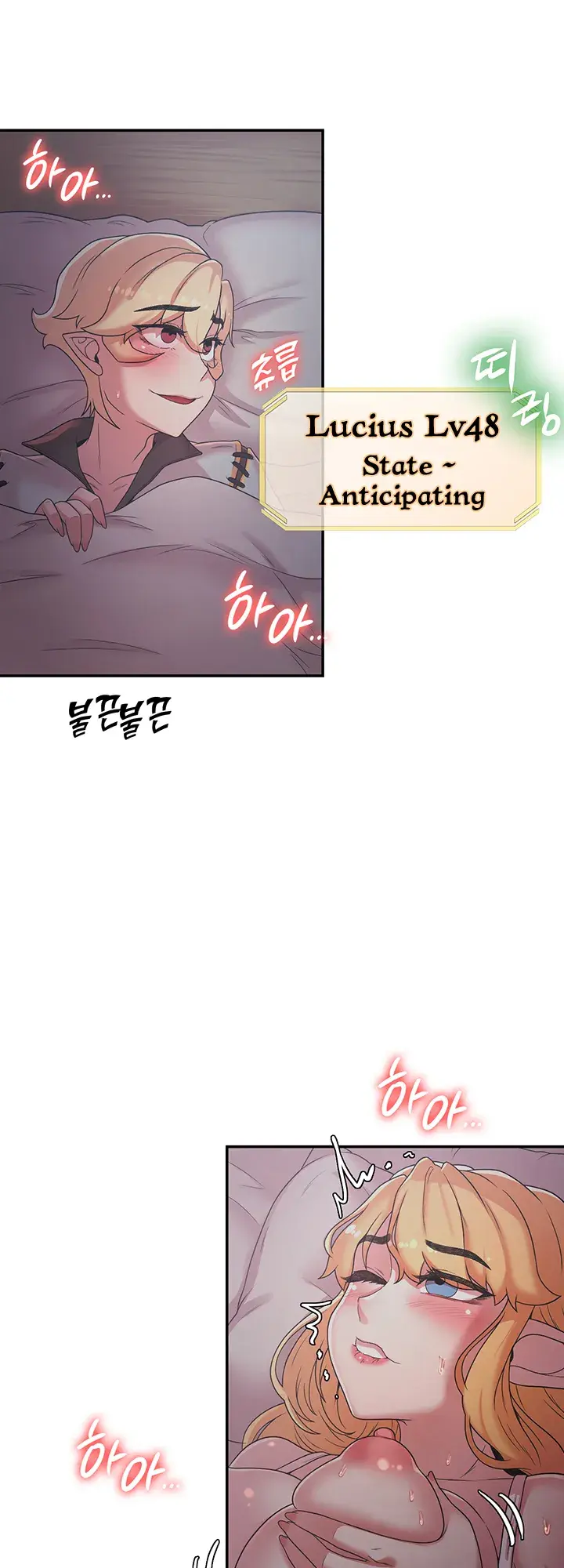 The Main Character Is The Villain Chapter 23 - Page 8