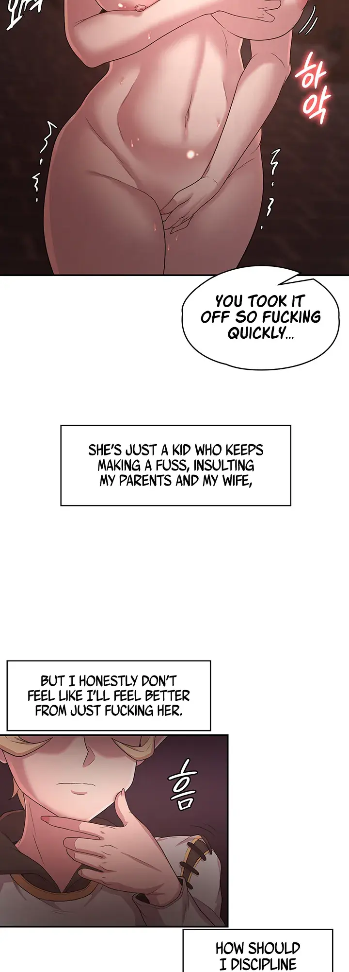 The Main Character Is The Villain Chapter 24 - Page 11